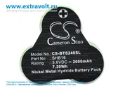Аккумулятор для BABYLISS T24B, T24C, T24D [2000mAh]