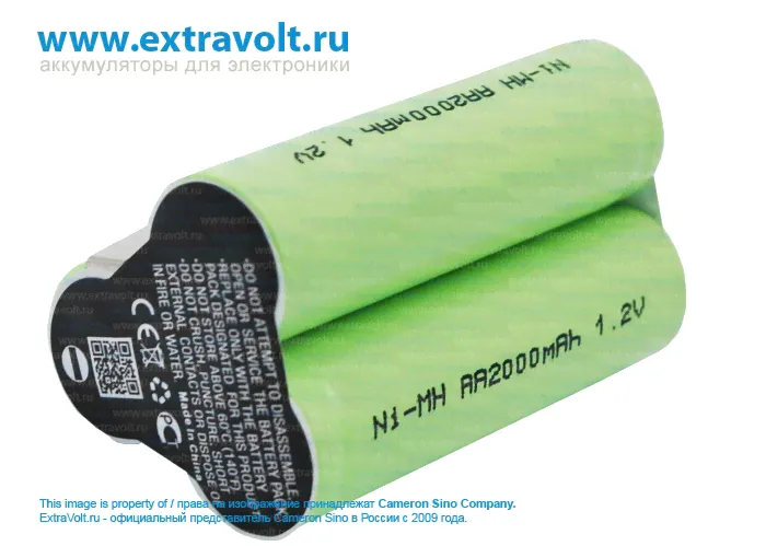 Аккумулятор для BABYLISS T24B, T24C, T24D [2000mAh]-1